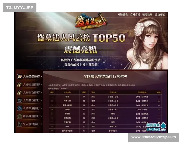聚焦激烈竞争与逆袭奇迹的冠军之争，谁能最终问鼎巅峰荣耀